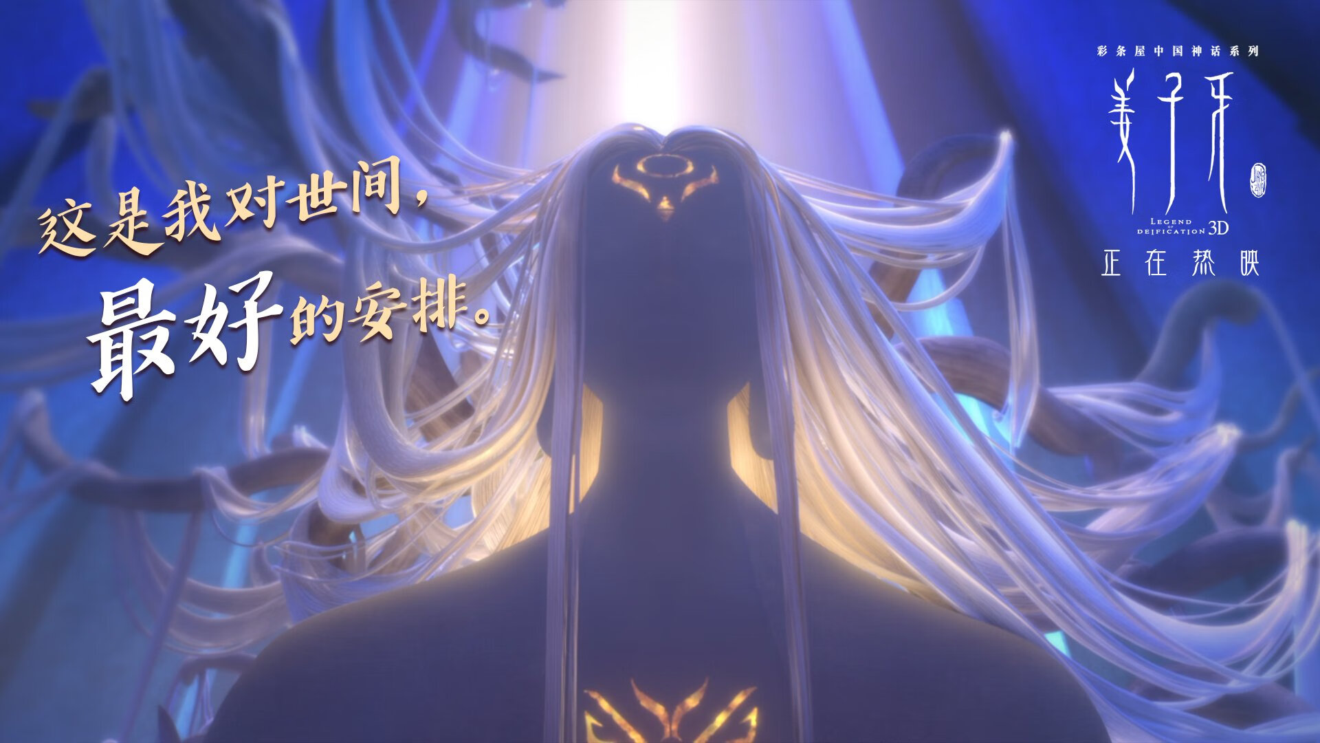 “足球+音乐+影像”多元文化产业融合，开创行业新局面，音乐与足球的融合课题