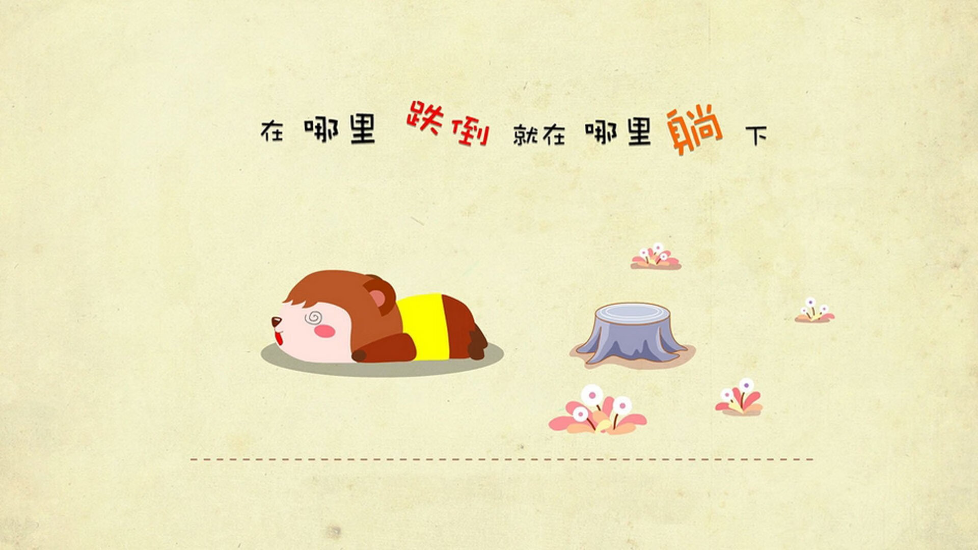 中立B男子阵容结构科学,未来可期,中立球队